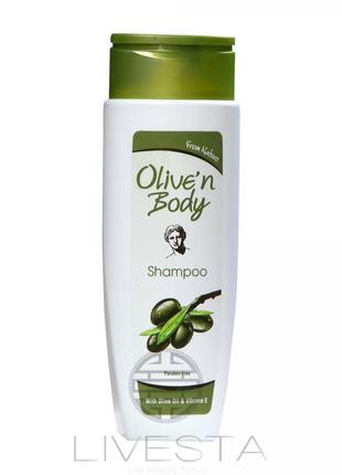 Шампунь для волос с оливковым маслом