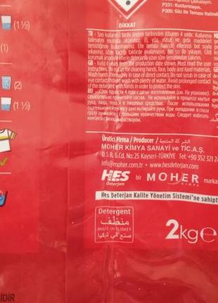 Безфосфатний пральний порошок heselde. туреччина.
