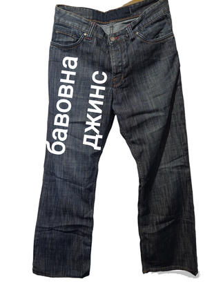Т3. бавовняні джинсові сині чоловічі штани джинси бавовна