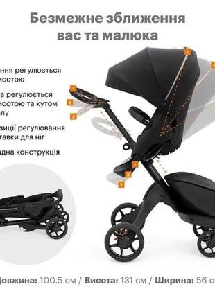 Коляска stokke xplory x modern grey
