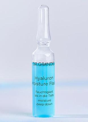 Dr grandel hyaluron moisture flash ampoule, космецевтика,элитный проф концентрат интенсивное увлажнение+anti -age,гиалурон +пептиды водорослей