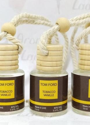 Автомобільний ароматизатор в машину tom ford tobacco vanille підвісний автопарфум
