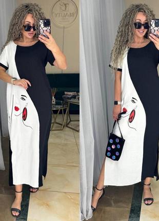 Платье макси