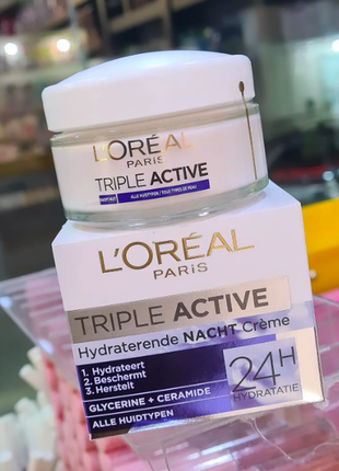 Нічний крем hydra active 3 для сухої та чутливої ​​шкіри 50ml l'oréal paris