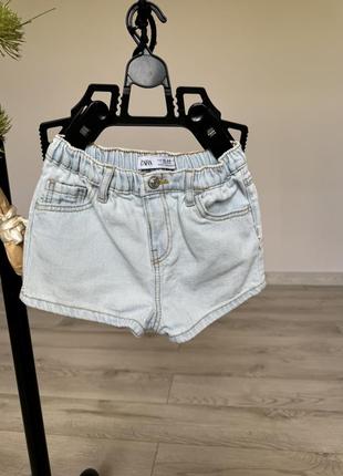 Шорти джинсові zara