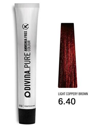 Без аміачна фарба для волосся 6.40 divina.pure light coppery brown (темно-русий мідний)