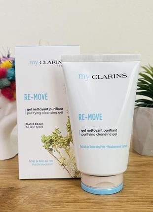 Оригінал очищувальний гель для молодої шкіри clarins my clarins re-move purifying cleansing gel