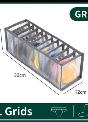 Органайзер для носков и белья