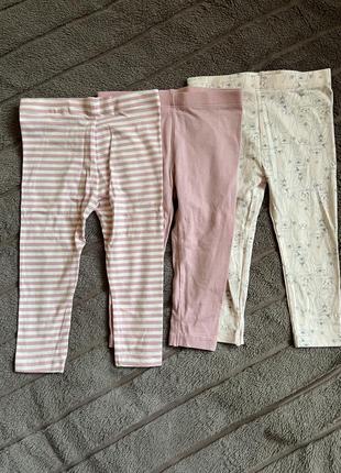 Детские лосины lupilu