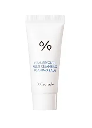 Гідрофільний бальзам-пінка 2 в 1 dr.ceuracle hyal reyouth multi cleansing foaming balm