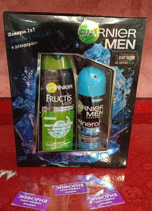 Garnier fructis men ( гель для душа/шампунь+дезодорант)