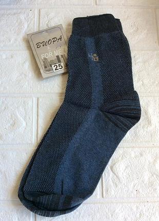 Носки мужские р.25 (40-41) не стрейч высокие