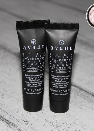 Avant hyaluronic acid night cream антивозрастной ночной крем 10мл