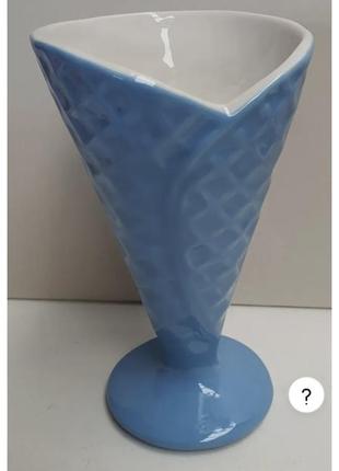 Maxwell & williams ice cream sundae  cups " waffle design"  блакитний ріжок  кераміка фарфор