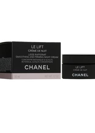 Нічний крем chanel le lift crème de nuit