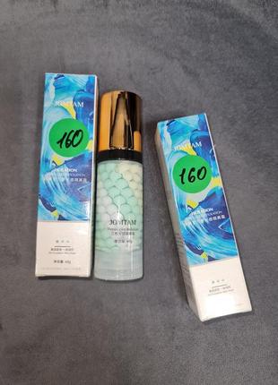 База под макияж 3 в 1