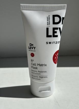 Dr. levy r3 cell matrix mask 50ml