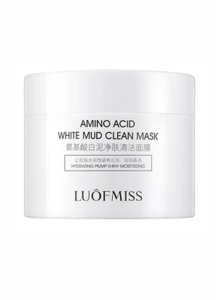 Глиняна маска для обличчя luofmiss amino acid white mud clean mask, 120г