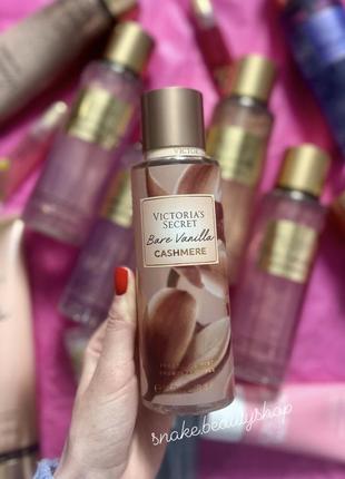 Парфумований спрей bare vanilla cashemere victoria’s secret оригінал  міст спрей vs