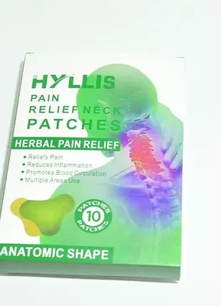 Пластырь для снятия боли в шее с экстрактом полыни hyllis relief neck patches 10 шт