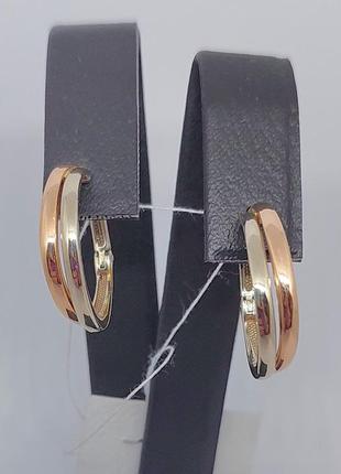 Золотые серьги из комбинированного золота 585 пробы