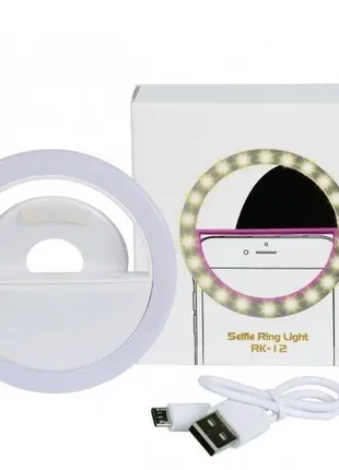 Светодиодное селфи кольцо selfie ring light white