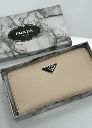 🔥 prada zippy wallet beige