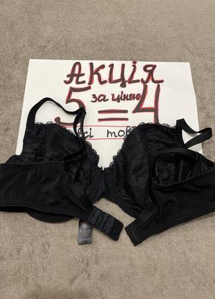 Бюстгалтер 75-80c косточка3 фото