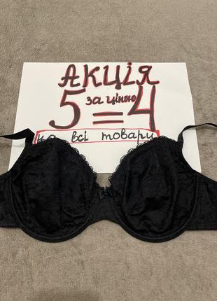 Бюстгалтер 75-80c косточка