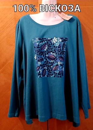 Новый 100% хлопок стильный реглан футболка с длинными рукавами р.xxl autonomy