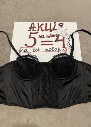 Бюстгалтер 70b косточка