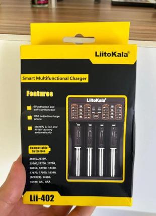 Універсальний зарядний пристрій для акумуляторних батарейок liitokala lii-402