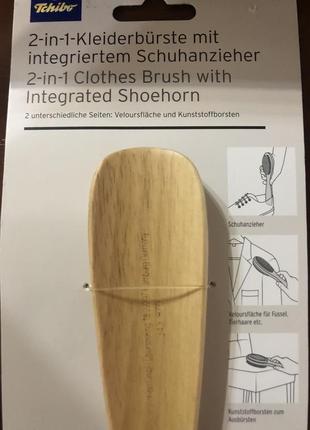 Щетка для одежды 2 в 1 с интегрированной ложкой для обуви