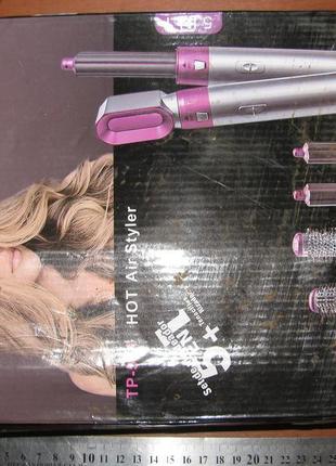 Фен для волосся hot air styler 5в1