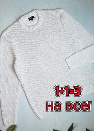 🌿1+1=3 шикарный белый мужской плотный свитер next, размер 50 - 52