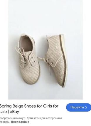 Zara туфлі для дівчинки 22 розмір