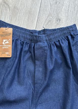 Тонкие летние джинсы на резинке большого размера джинсы спортивного типа лето