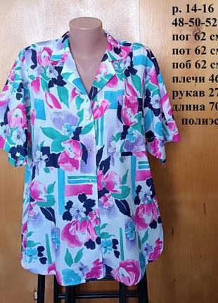 Р 14-16 / 48-50-52 легкая блуза блузка рубашка в цветочный принт ручная работа