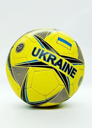 Мяч футбольный "ukraine" №5 пакистан желтый 2500-252