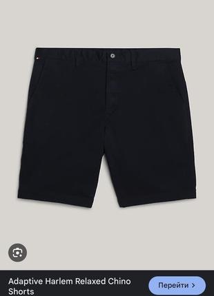 Adaptive harlem relaxed chino shorts 1985