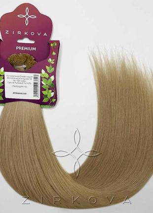 Натуральне слов'янське волосся на капсулах 50 см 100 грам, світло-русявий №1670