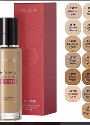 Адаптивная тональная основа the one