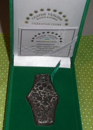 Україна монета гривня київського типу бронза тип 2