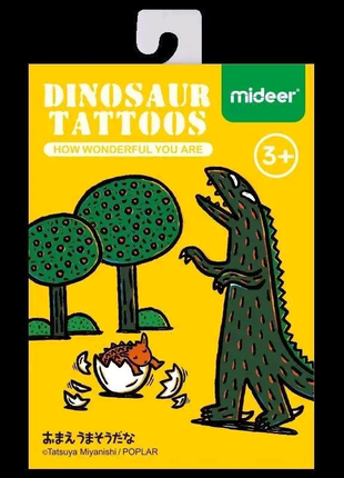 Набір дитячих тимчасових тату динозаври