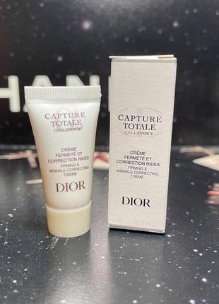 Dior capture totale крем для корекції зморшок