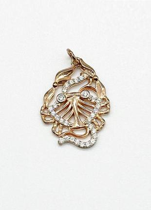 Серебряная подвеска "рак" 875 с фианитами