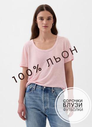 Нежно-розовая льняная футболка