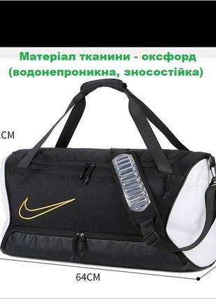 Большая спортивная сумка nike hoops elite дорожная для тренировок