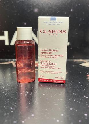 Clarins lotion tonique apaisante заспокійливий тонізуючий лосьйон