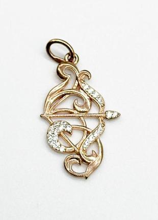 Серебряная подвеска "стрелец" 875 с фианитами